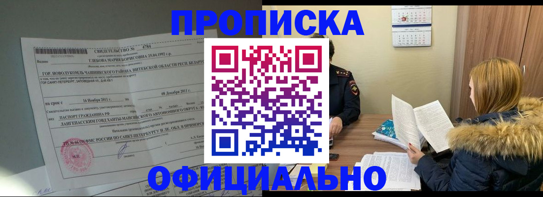 регистрация для школы в Дагестане