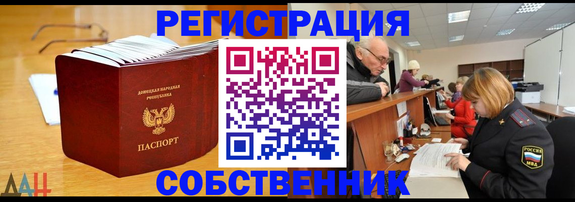 миграционный учет в Дагестане